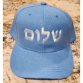 "Shalom" Hat 